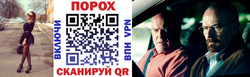 Amphetamine 97%  Купить  Полярный 