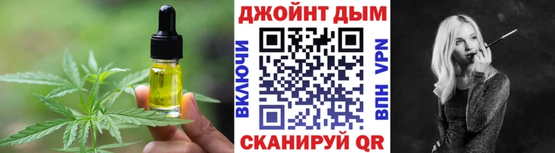 Cannafood конопля  Купить  Полярный 