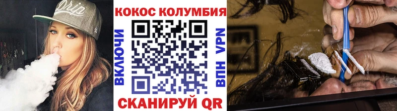 Купить закладки  Полярный  Cocaine Эквадор 