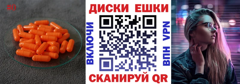 Купить  Полярный  ЭКСТАЗИ Cube 