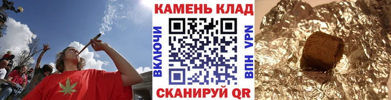 Гашиш Изолятор Купить закладки Полярный