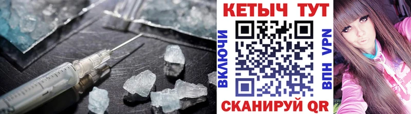 Кетамин ketamine  Купить  Полярный 