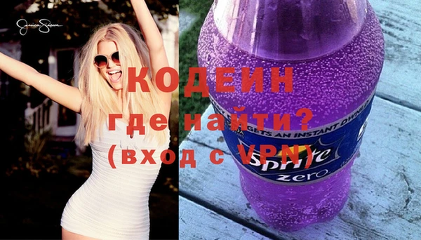 альфа пвп VHQ Дмитров