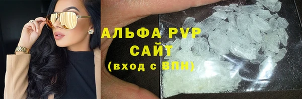 соль ск Туринск