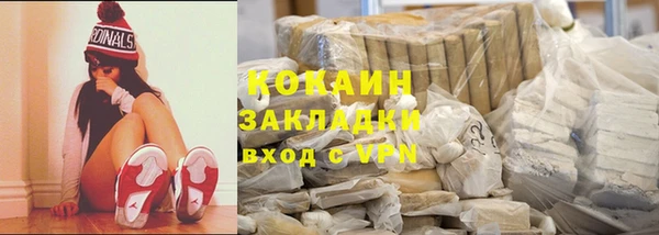 альфа пвп VHQ Дмитров