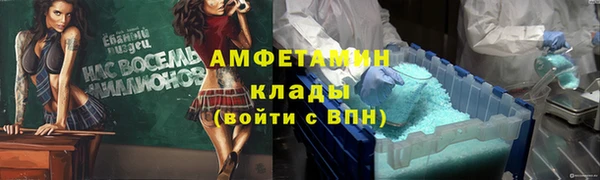 альфа пвп VHQ Дмитров