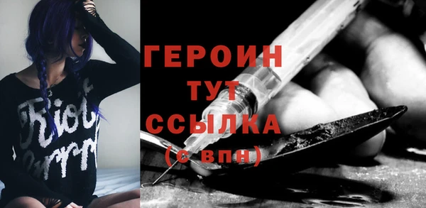 альфа пвп VHQ Дмитров