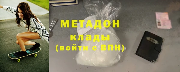 альфа пвп VHQ Дмитров