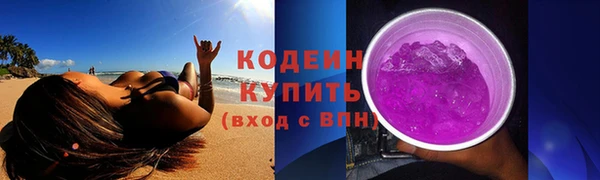 соль курить ск Дмитровск