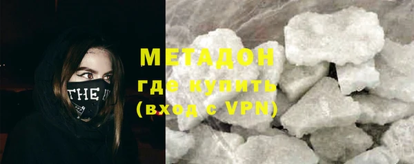 альфа пвп VHQ Дмитров