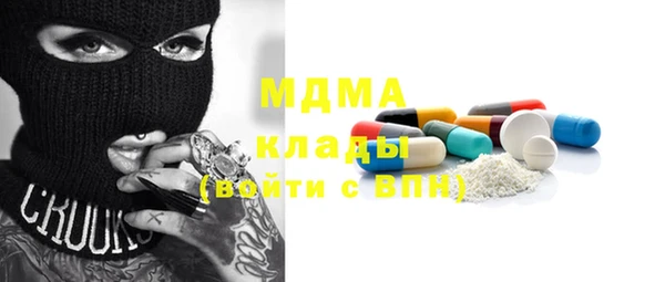 альфа пвп VHQ Дмитров