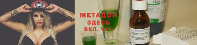 соль курить ск Дмитровск