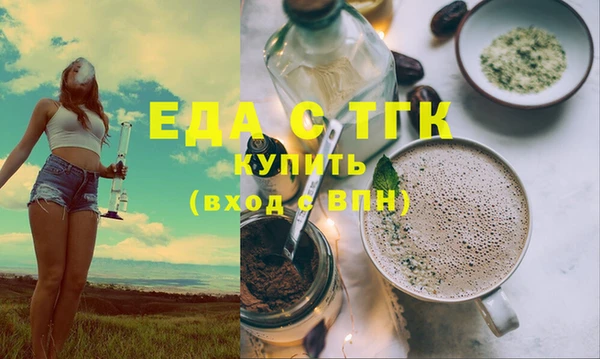 альфа пвп VHQ Дмитров