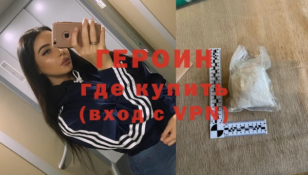 соль курить ск Дмитровск
