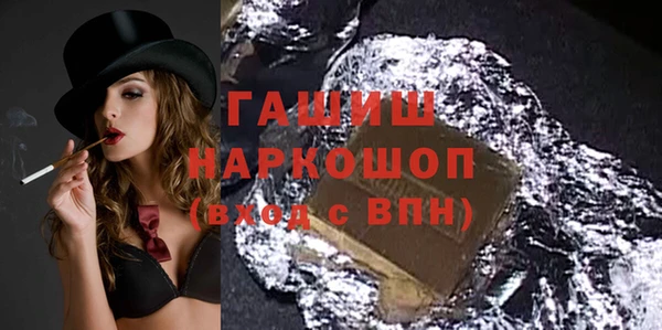соль курить ск Дмитровск