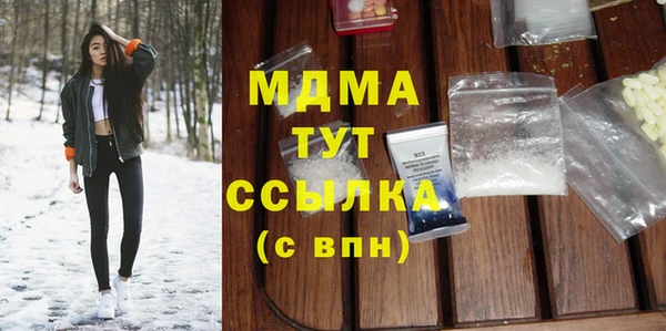 MDMA Premium VHQ Дмитриев