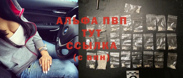 альфа пвп VHQ Дмитров