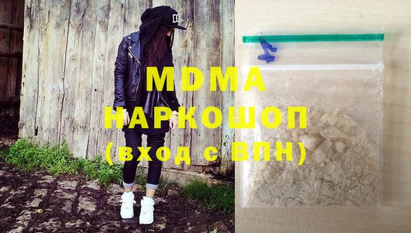 альфа пвп VHQ Дмитров