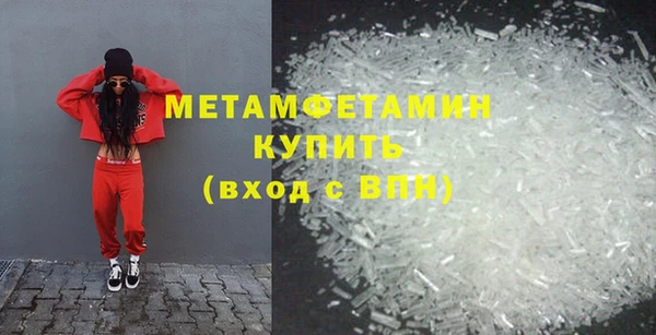 MDMA Premium VHQ Дмитриев