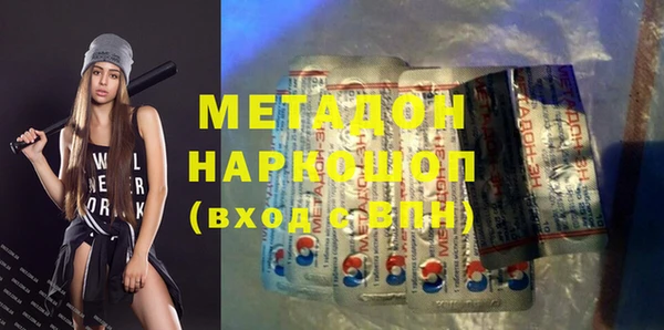 MDMA Premium VHQ Дмитриев