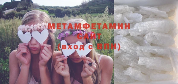 соль курить ск Дмитровск