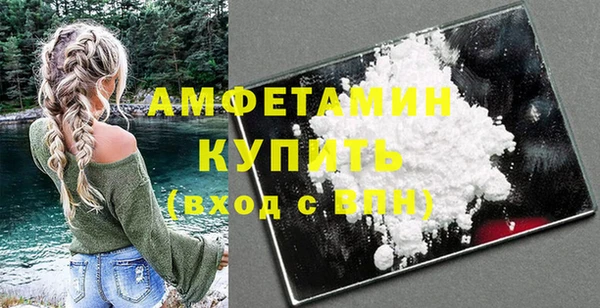 соль ск Туринск