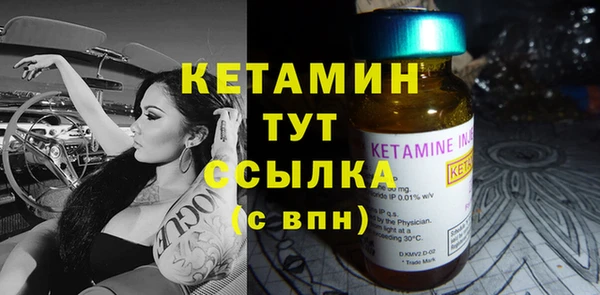 соль курить ск Дмитровск