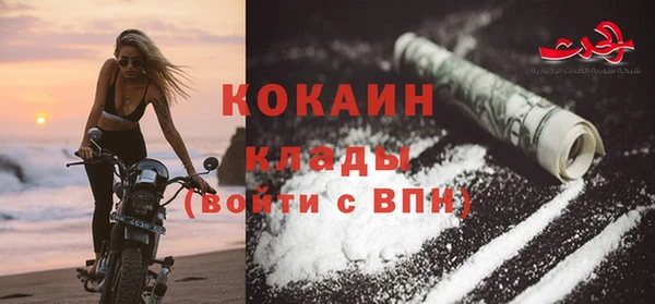 MDMA Premium VHQ Дмитриев