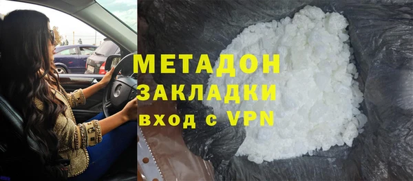 соль ск Туринск