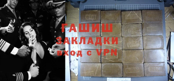 альфа пвп VHQ Дмитров