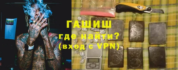 тгк Тында