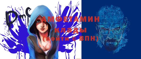 альфа пвп VHQ Дмитров