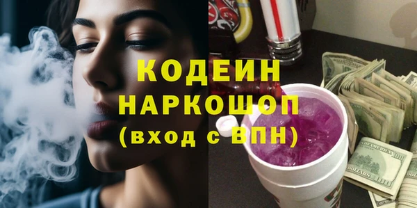 тгк Тында