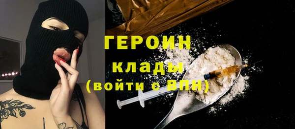 MDMA Premium VHQ Дмитриев