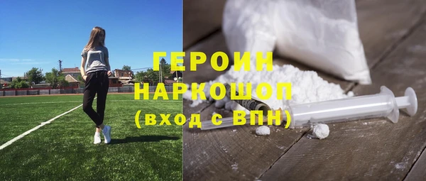 альфа пвп VHQ Дмитров