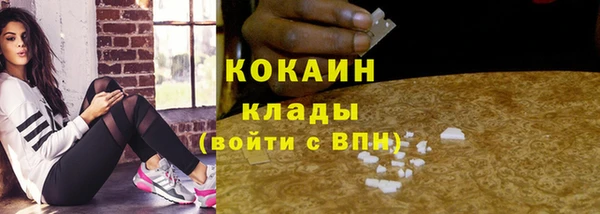 MDMA Premium VHQ Дмитриев