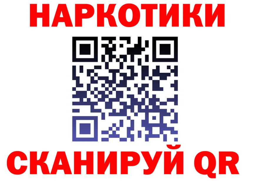 Бутират BDO ССЫЛКА darknet МЕГА Полярный