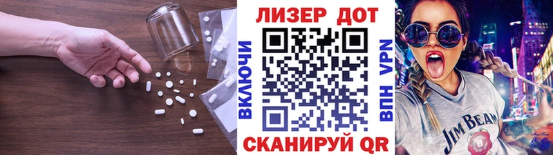 Купить где  Полярный  Лсд 25 экстази ecstasy 