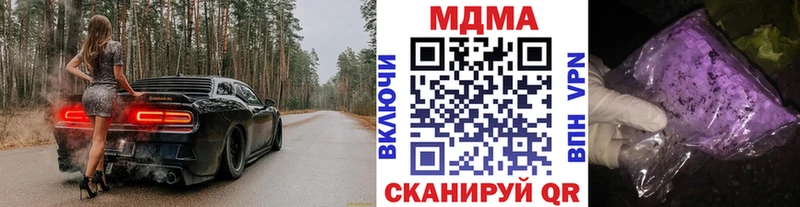 Купить закладки Полярный MDMA молли