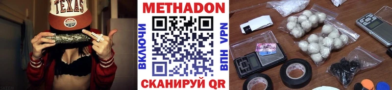 Купить  Полярный  МЕТАДОН мёд 