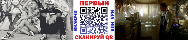Метамфетамин пудра  Купить  Полярный 