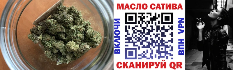 ТГК THC oil  Купить где  Полярный 