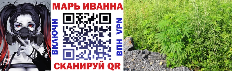 Купить где  Полярный  Марихуана MAZAR 